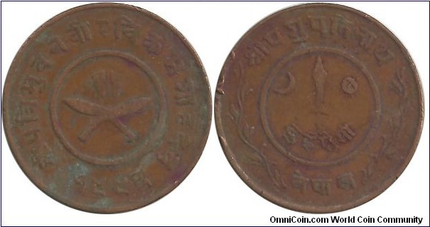 Nepal 2 Paisa VS1993(1936)