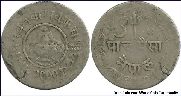 Nepal 5 Paisa VS2010(1953)