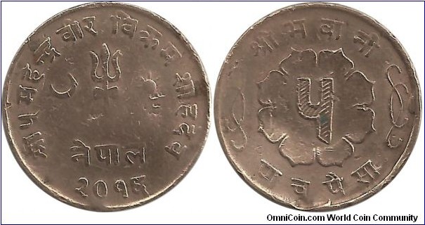 Nepal 5 Paisa VS2016(1959)