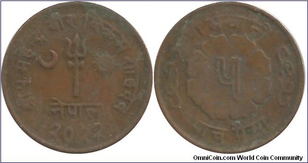 Nepal 5 Paisa VS2022(1965)