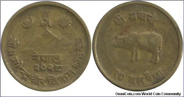 Nepal 10 Paisa VS2028(1971)