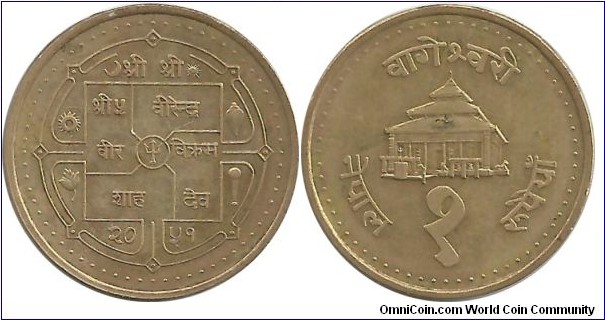 Nepal 1 Rupee VS2059(2002)
