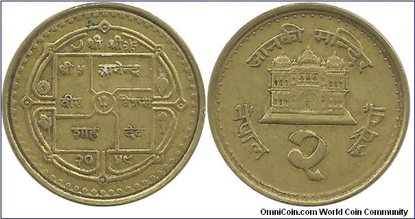 Nepal 2 Rupees VS2058(2001)