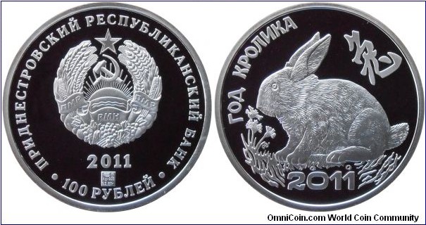 100 Rubles - Year of the Rabbit - 13.87 g 0.925 silver Proof - mintage 300 pcs only !