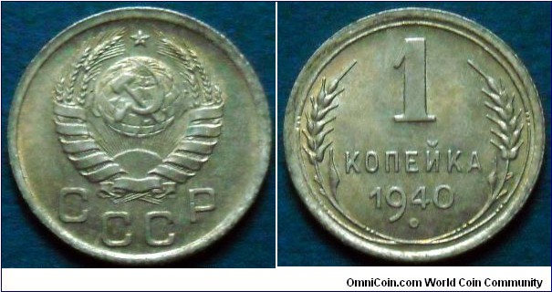 Soviet Union 1 kopek 1940 in very nice condition.