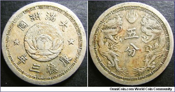 China Manchukuo 1936 5 fen, wide rim. Rather uncommon. Weight: 3.46g