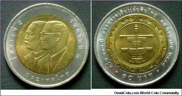 Thailand 10 baht.
2005, 130th Anniversary of Office of the Auditor General of Thailand. Bimetal.