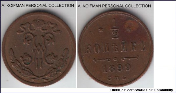 Y#48.1, 1899 Russia (Empire) 1/2 kopek; copper, reeded edge; about extra fine, some dirt and a spot on reverse.