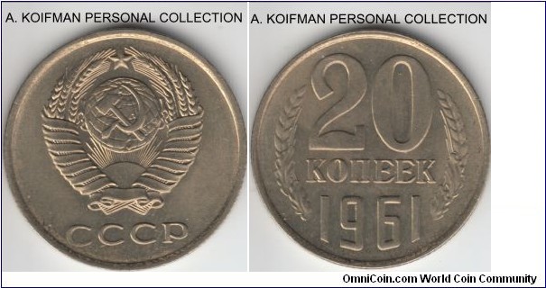 Y#132, 1961 Russia (USSR) 20 kopeks; copper-nickel-zink, reeded edge; high grade uncirculated.