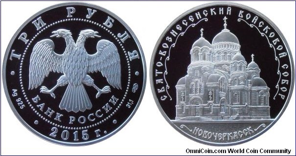 3 Rubles - Cathedral St Ascension - 33.94 g 0.925 silver Proof - mintage 3,000