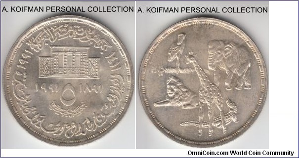 KM-791, AH1411 (1991) Egypt 5 pounds; silver, reeded edge; mintage unknown, but probabl;y scarce, commemorative issue for the National Zoo, lightly toned uncirculated.