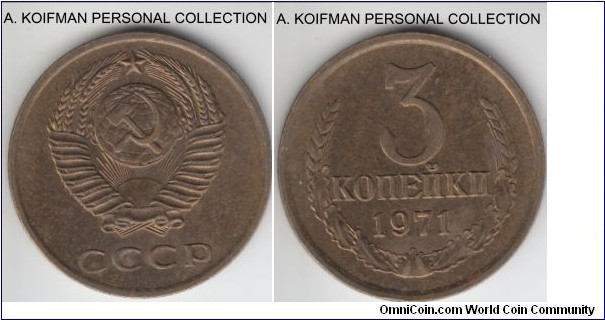 Y#128a, 1971 Russia (USSR) 3 kopeks; aluminum-bronze, reeded edge; very fine to extra fine.