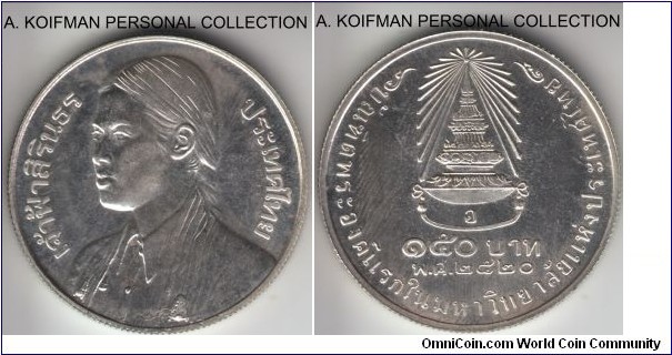 Y#118, BE2520 (1977) Thailand 150 baht; silver, reeded edge; Graduation of Princess Sirindhorn, proof like, mintage 100,000.