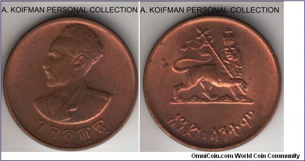 KM-32, EE1936 (1943-44) Ethiopia cent; copper, plain edge; common, uncirculated, light red.