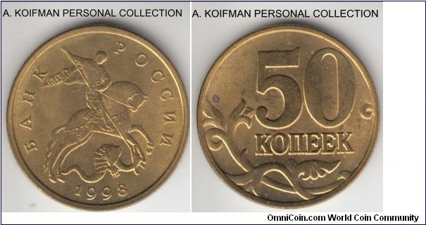 Y-603, 1999 Russia (Federation) 50 kopeks, Moscow (М mint mark); brass, reeded edge; uncirculated.