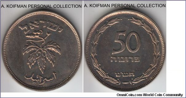 KM-13.1, 1949 Israel 50 pruta, Birmingham mint (no pearl); copper-nickel, reeded edge; a die break at the top, practically linking the laurel, average uncirculated or almost.