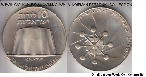 KM-58, 1971 Israel 10 lirot, Jerusalem mint (star in the field); silver, lettered edge; 23'rd Anniversary of Independence commemorative, uncirculated, lightly toned, mintage 22,697.
