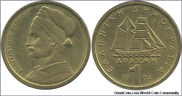 Greece 1 Drahmi 1984