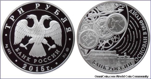 3 Rubles - 155th anniversary of the national bank - 33.94 g 0.925 silver Proof - mintage 10,000