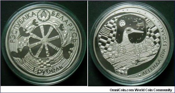 Belarus 1 ruble.
2007, Legend of the Stork. Cu-ni. Weight; 15,50g.
Diameter; 33mm.
Mintage: 5.000 pieces.