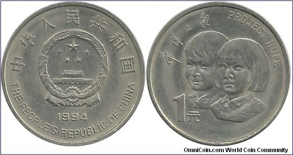 ChinaPR 1 Yuan 1994