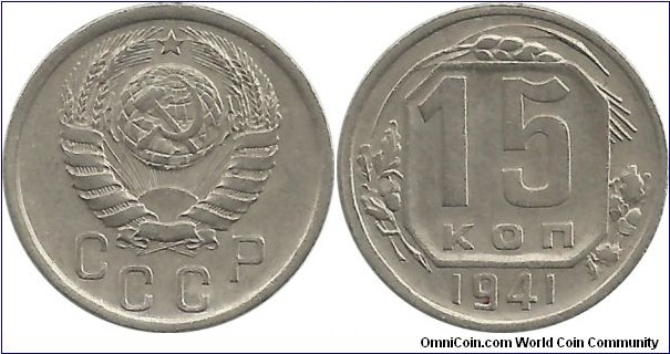 CCCP 15 Kopeyki 1941