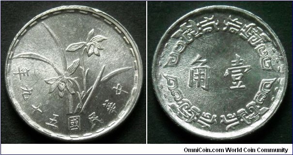 Taiwan 1 jiao.
1970