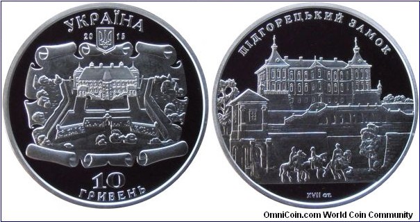 10 Hryvnia - Pidhirtsi Castle - 33.74 g 0.925 silver Proof - mintage 2,000