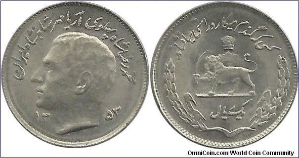 IranKingdom 1 Rial SH1353(1974)-FAO