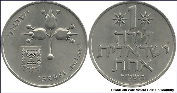 Israel 1 Lirot JE5727(1967)