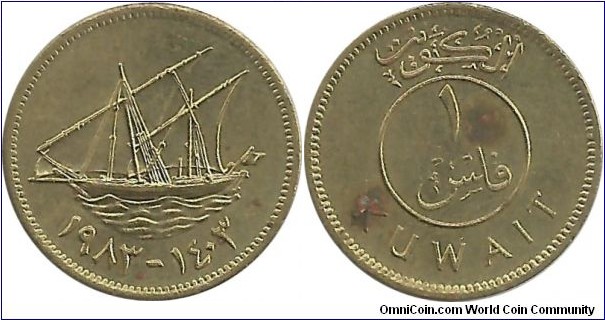 Kuwait 1 Fil 1403-1983 Emir Jaber III