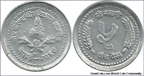 Nepal 5 Paisa VS2040(1983)