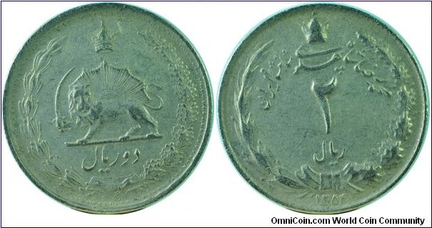 Iran2Rials-km1173-(SH1354)1975