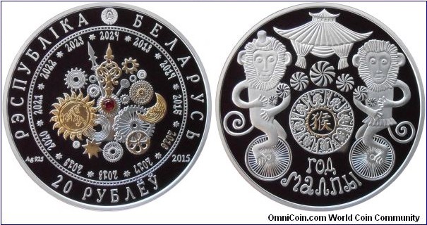20 Rubles - Year of the Monkey - 33.63 g 0.925 silver Proof-like - mintage 1,000