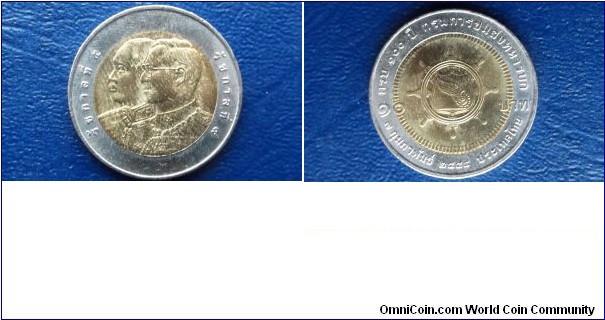 2005 Thailand 10 Baht Y#416 100th Army Tranportation Corp Nice Grade 
Go Here:

http://stores.ebay.com/Mt-Hood-Coins