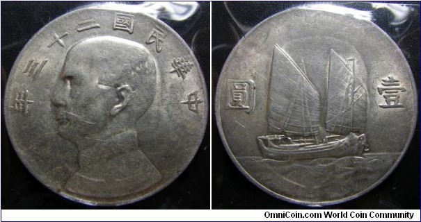 China 1934 1 yuan or better known as junk dollar. Quite nice condition! 