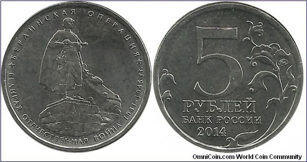 RussiaComm 5 Ruble 2014-The Berlin Campaign