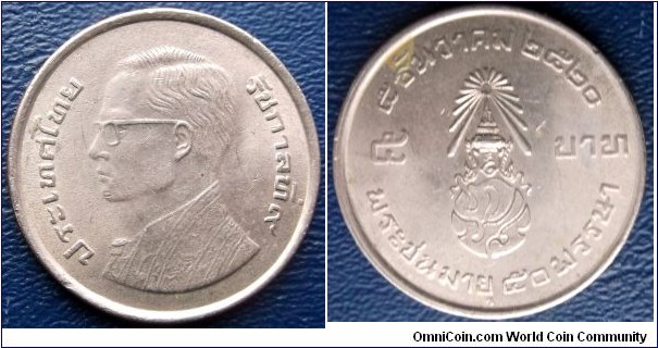 2520-1977 Thailand 5 Baht Y#121 50th Birthday Rama IX Nice Grade Coin Go Here:

http://stores.ebay.com/Mt-Hood-Coins