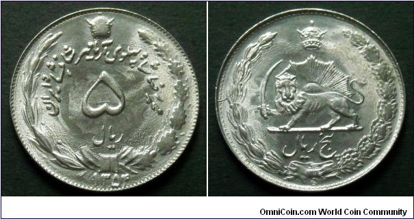 Iran 5 rials.
1975 (SH 1354)