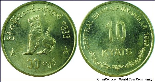 Myanmar10Kyats-km62-1999