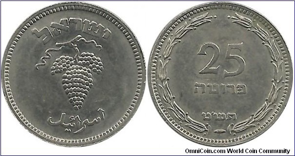 Israel 25 Prutot JE5709(1949) another good condition coin.