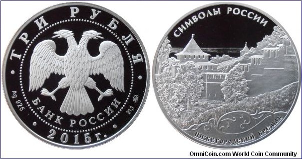 3 Rubles - Nizhny Novgorod Kremlin - 33.94 g 0.925 silver Proof - mintage 4,500