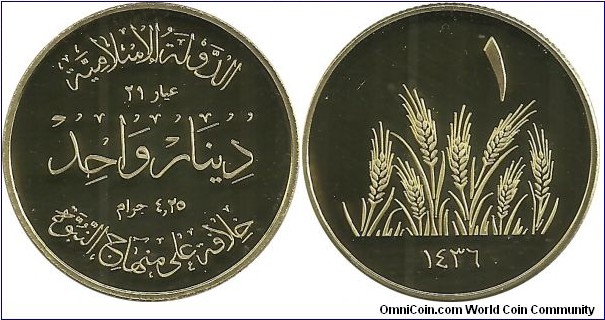 ISIS 1 Dinar AH1436(2014) - gold plated