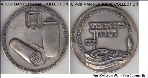 Sheqel-14.3, IGCMC-25013599 Israel 1961 silver medal, Second International Bible contest; 935 silver, 59 mm, 112 gr; large silver version, STATE OF ISRAEL in English and Hebrew on the edge, as well as STERLING 935 and silver in Hebrew plus the coin issued number 1289, uncirculated, may have been cleaned, commissioned by IGCMC, minted at Kretschmer mint, mintage 1,143; interestingly official weight of the medal is 110 grams, looks like early minting was not very prescise; some surfaces appear to be clean, some burnished.