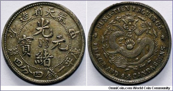 China, Qing dynasty, Fung Tien/ Feng Tien province, 20 Cents, CD (1904). 5.07g, 23.91mm, Silver. L&M# 485, Yeomen# 91.1. VF-EF.