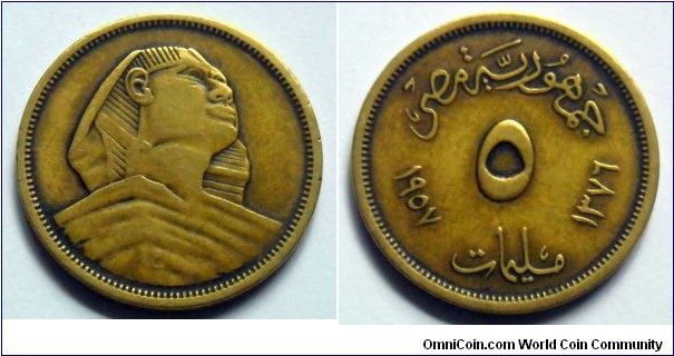Egypt 5 milliemes.
1957