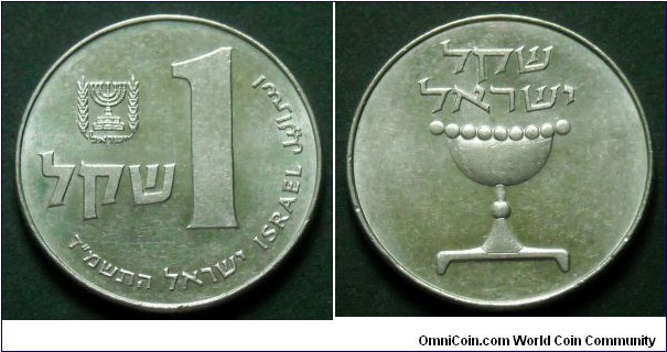 Israel 1 sheqel.
1984 (5744)