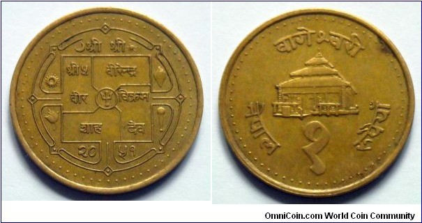Nepal 1 rupee.
1994 (2051)