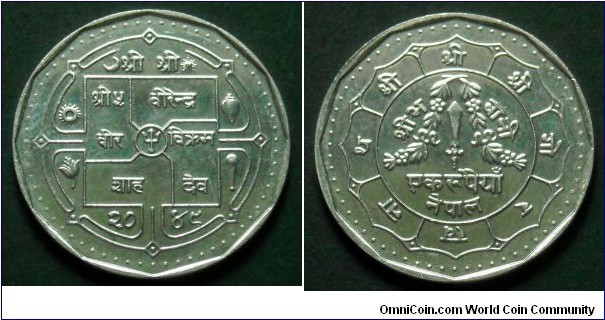 Nepal 1 rupee.
1992 (2049)