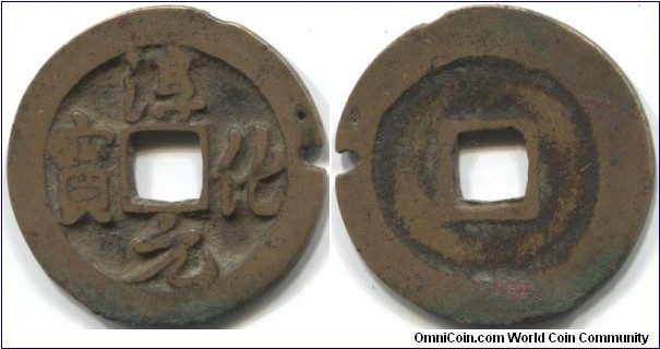 Northern Song (960-1127), emperor Tai Zong (990-997), period Chun-Hua (990-994). Bronze, 25,1x1,0 mm.